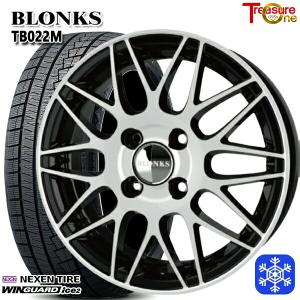 185/65R15 スタッドレスタイヤホイールセット HIFLY（ハイフライ） Win