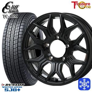 ブリヂストン BLIZZAK ブリザック DM-V3 175/80R16 スタッドレスタイヤ
