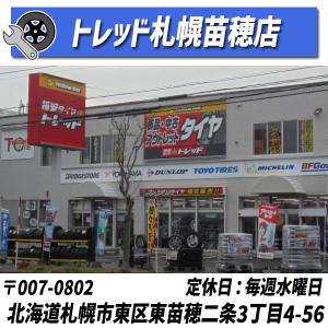 取付工賃無料 トーヨー ナノエナジー3プラス ...の詳細画像2
