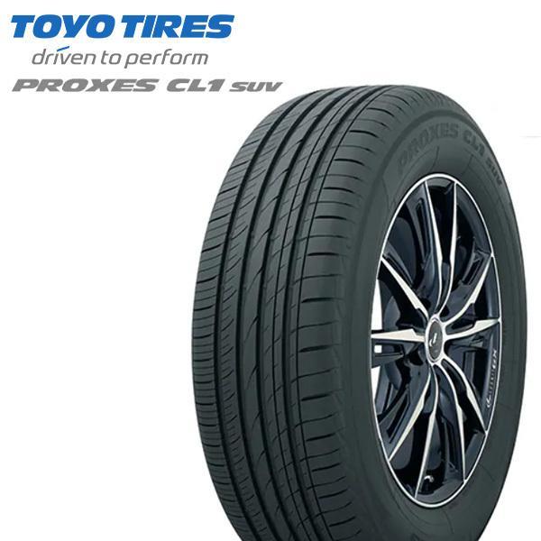 トーヨー プロクセス TOYO PROXES CL1 SUV 225/65R17 新品 サマータイヤ