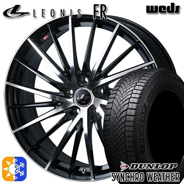 オールシーズンタイヤ ホイール4本セット 205/50R17インチ 5H100 Weds ウェッズ ...