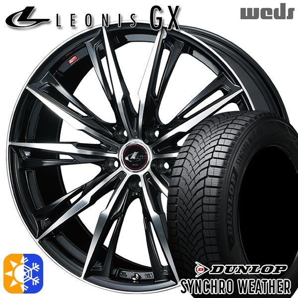 オールシーズンタイヤ ホイール4本セット 225/50R17インチ 5H114 ウェッズ レオニス ...