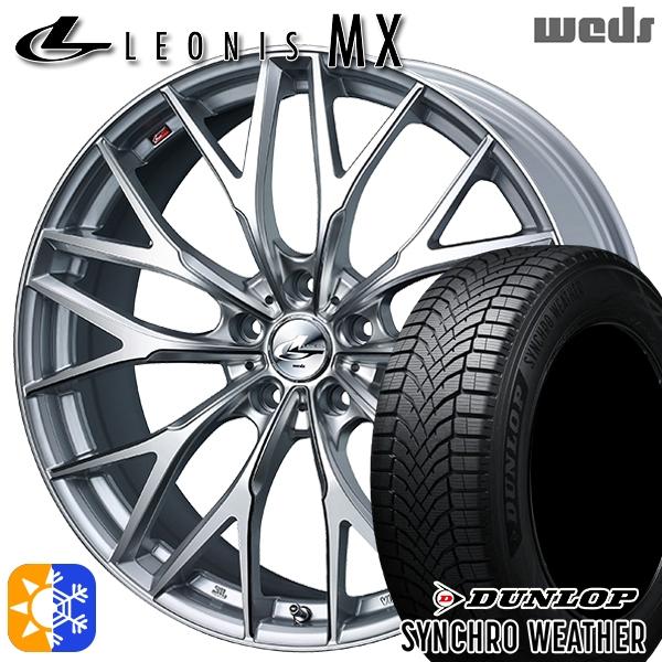 オールシーズンタイヤ ホイール4本セット 215/50R18インチ 5H114 ウェッズ レオニス ...