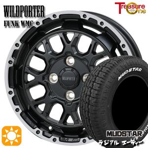 OPEN COUNTRY ホイールセット 165/80R14 97/95N 14インチ 4H100 MLJ