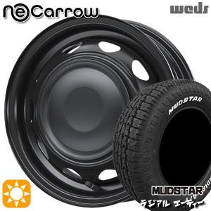 GEOLANDAR 車検対応!! ホンダ N-VAN N VAN NVAN エヌバン 145/80R12