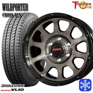 ブリザック VL10 新品 ハイエース200系用 スタッドレスタイヤ