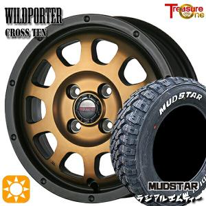 145/80R12 LT 【送料無料4本セット】MUDSTAR マッドスター RADIAL M/T
