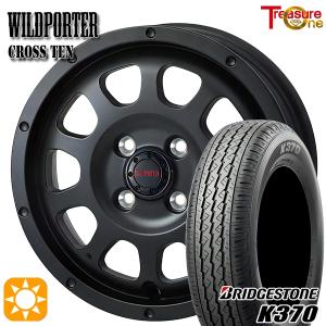 ヨコハマタイヤ（YOKOHAMA TIRE） 145/80R12 軽トラ、軽バン YOKOHAMA