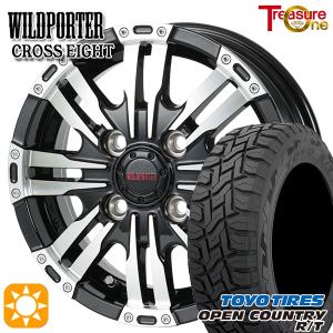 TOYO TIRES（トーヨータイヤ） サマータイヤ ホイールセット 145/80R12
