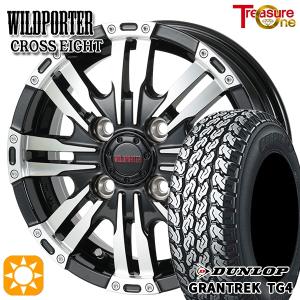 価格重視 12インチアルミホイールタイヤセット 軽トラ軽バン 145/80R12
