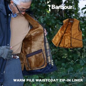 Barbour（バブアー） FUR LINER ファーライナー 【 服 日本正規品 防寒