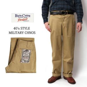 FILSON（フィルソン） 裾上げ無料 ダブルティンパンツ オイル