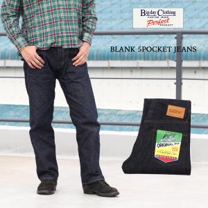BIG DAY ビッグデイ BLANK 5POCKET JEANS ブランク5ポケットジーンズ レギュラーストレート 14.5oz. ジーンズ デニム デニムジーンズ 日本製 ワークパンツ｜mavazishopping