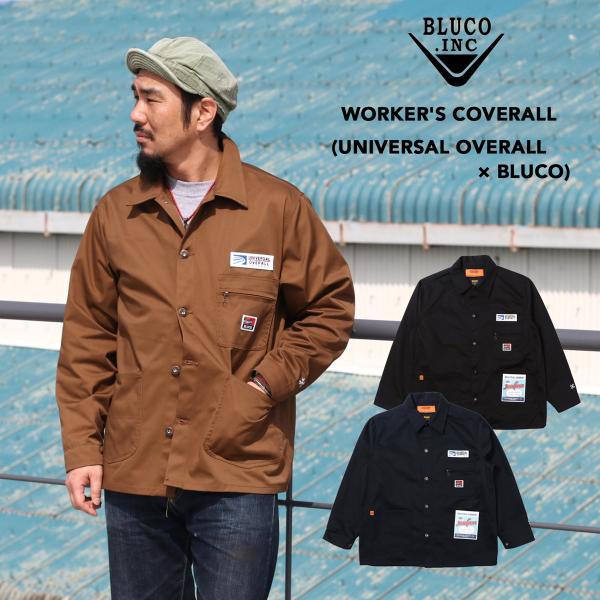 BLUCO ブルコ WORKER'S COVERALL BLUCO×UNIVERSAL OVERAL...