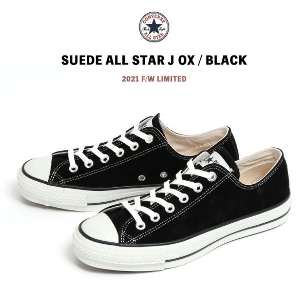 CONVERSE コンバース 日本製 SUEDE ALL STAR J OX  スエード ブラック ...