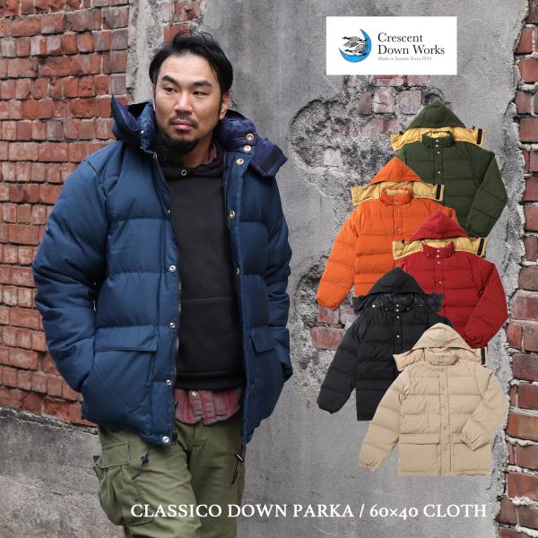 Crescent Down Works クレセントダウンワークス CLASSICO DOWN PAR...