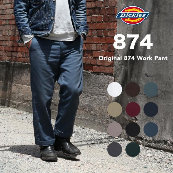 Dickies ディッキーズ 874 ワークパンツ Original 874 Work Pants ...