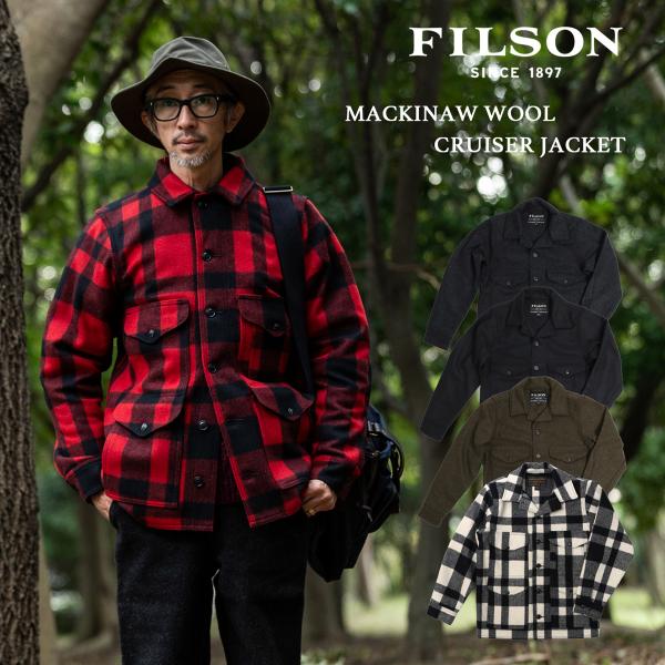 FILSON フィルソン Mackinaw Wool Cruiser Jacket マッキーノクルー...