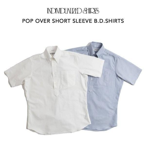 INDIVIDUALIZED SHIRTS 半袖 シャツ メンズ インディビジュアライズド 白 ホワ...