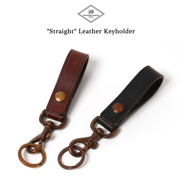【メール便配送】 j.o.b leather products "Straight" Leather...