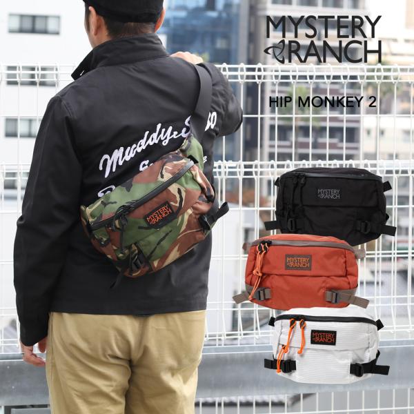 MYSTERY RANCH HIP MONKEY 2 ヒップモンキー 2 ウエストバッグ ボディーバ...