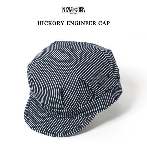 New York Hat Co ニューヨークハット HICKORY ENGINEER CAP ヒッコ...