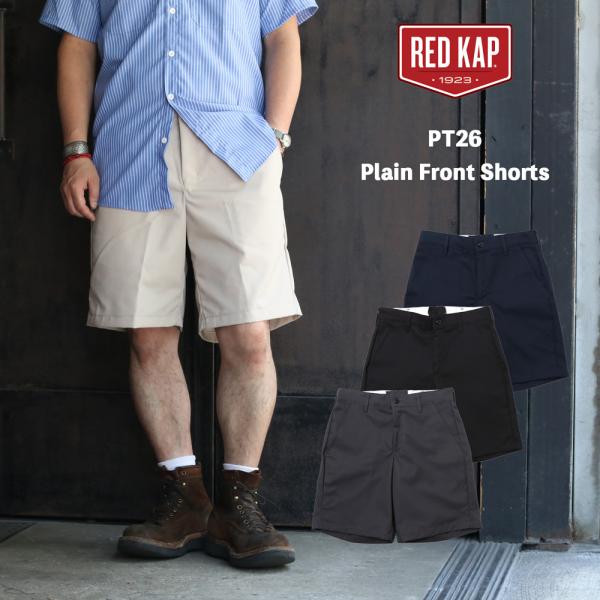 RED KAP レッドカップ #PT26 Plain Front Shorts プレーンフロントショ...