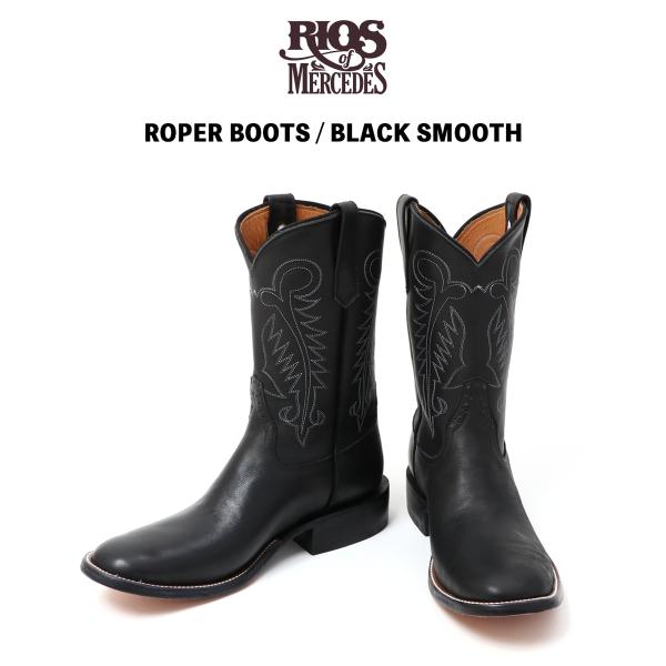 RIOS OF MERCEDES リオスオブメルセデス ROPER BOOTS BLACK SMOO...