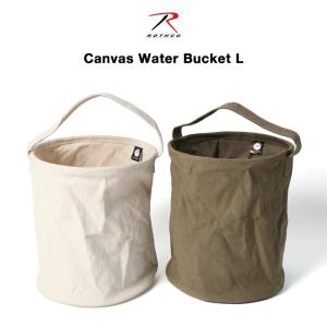 ROTHCO ロスコ キャンバスウォーターバスケット L Canvas Water Bucket｜mavazishopping