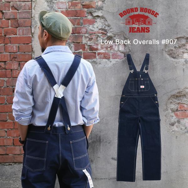 裾上げ無料 ROUND HOUSE デニム オーバーオール ローバックタイプ メンズ レディース サ...