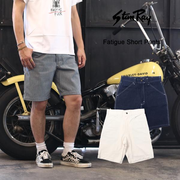Stan Ray スタンレイ 80's Painter Short Pants 80年代 ペインター...
