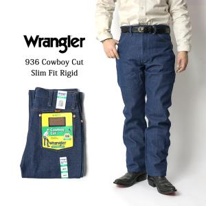 裾上げ無料 Wrangler 936 スリムフィット デニムパンツ リジット ジーンズ USA企画 US企画 メンズ｜mavazishopping