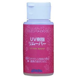 UV樹脂の付いた筆のお手入れに UV樹脂リムーバー｜maverick-club