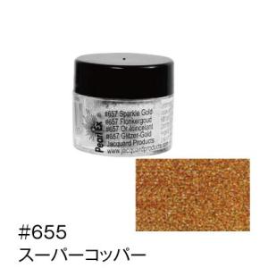 パールEXパウダー3g （#655 スーパーコッパー）