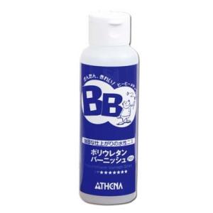 BB ポリウレタンバーニッシュ 118ml 家具や実用的な物に!