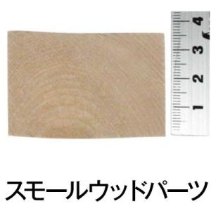 スモールウッド レクタングルカットアウト1-1/2 (3個入) ナチュラル 手づくり 雑貨 木製 ウッド トールペイント 天然木 工作 ハンドメイド イースター｜maverick-club