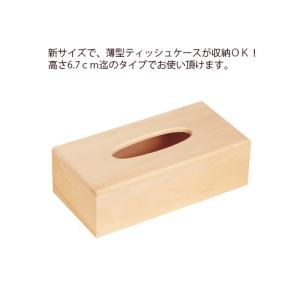 アシーナ 【Wood ティッシュボックス薄型】 デコパージュ 白木 素材 ウッド｜maverick-club