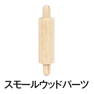 アシーナ スモールウッド  ナチュラル 手づくり 雑貨