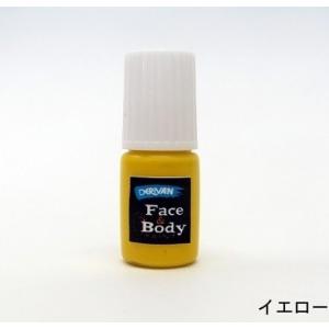 デリバン フェイス&amp;ボディペイント イエロー 4ml