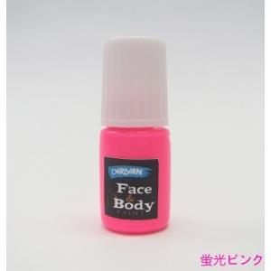 デリバン フェイス&amp;ボディペイント 蛍光ピンク 4ml