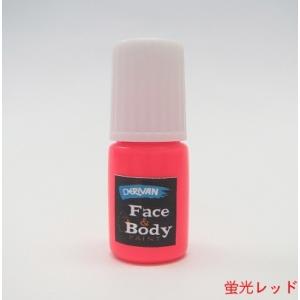 デリバン フェイス&ボディペイント 蛍光レッド 4ml - 最安値・価格比較