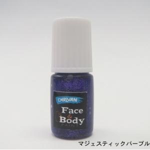 デリバン フェイス&ボディペイント 36ml グリッター色 : マーベリック
