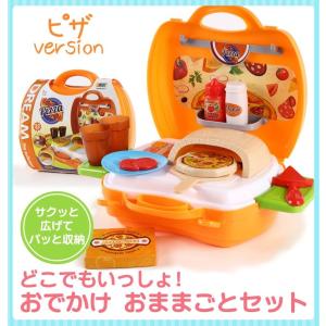 ORANGE IDEAL おままごと どこでもいっしょ! ピザ