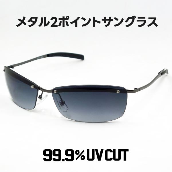 サングラス メンズ おしゃれ ２ポイント グレーグラデーション 新品