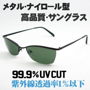 サングラス メンズ 高品質 メタル ナイロール 新品 ブラック グリーン｜mavericks