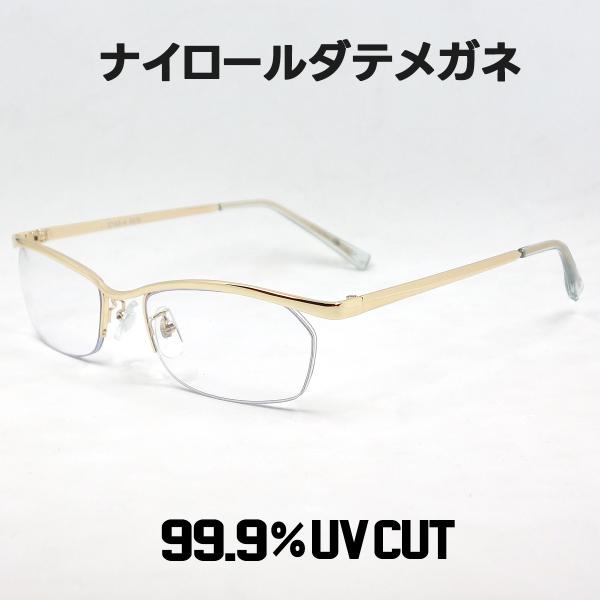 ダテメガネ メンズ 高品質 メタル ナイロール モデル2 新品/ゴールド 哀川翔 Gackt タイプ