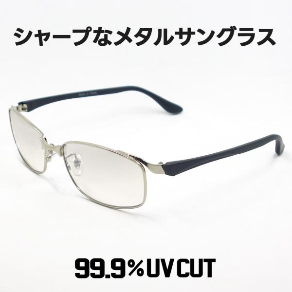 サングラス メンズ フルリム メタル サングラス フラッシュミラー 30代 40代 50代