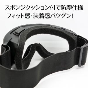 メガネ併用可 セーフティー ゴーグル バイク ...の詳細画像1