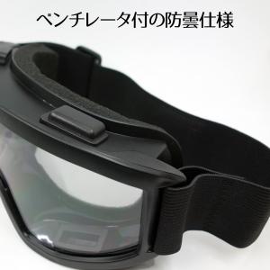 メガネ併用可 セーフティー ゴーグル バイク ...の詳細画像2