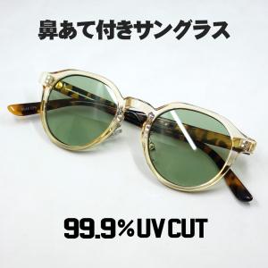 サングラス CHEAP CHIC cc5027-gy メンズ レディース ユニセックス